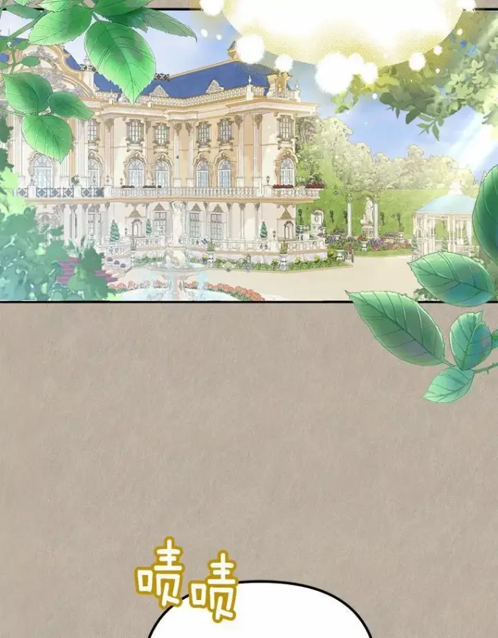 漫画《为何执着于假妻子？》25.凶手另有其人第60张图