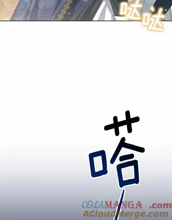 漫画《为何执着于假妻子？》26.犯错的女仆第117张图