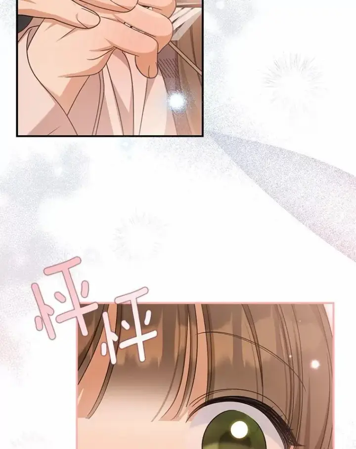 漫画《为何执着于假妻子？》26.犯错的女仆第32张图