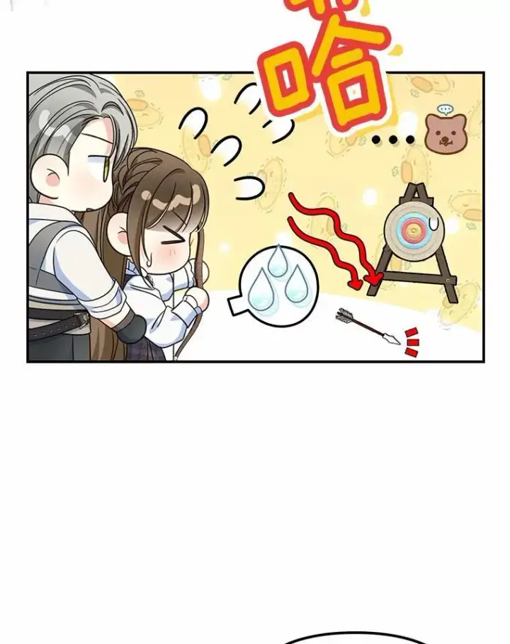 漫画《为何执着于假妻子？》26.犯错的女仆第36张图