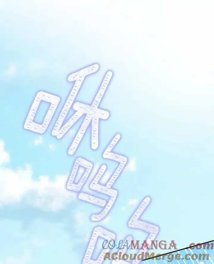 漫画《为何执着于假妻子？》26.犯错的女仆第5张图