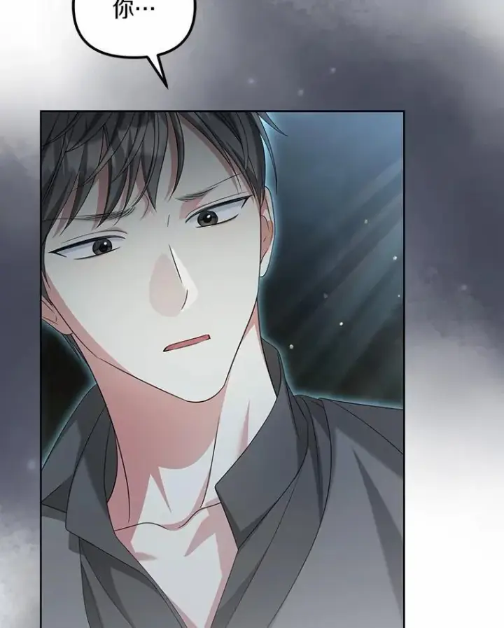 漫画《为何执着于假妻子？》26.犯错的女仆第64张图