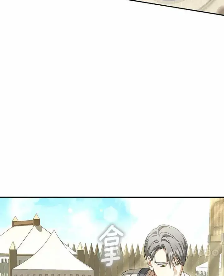 漫画《为何执着于假妻子？》26.犯错的女仆第7张图