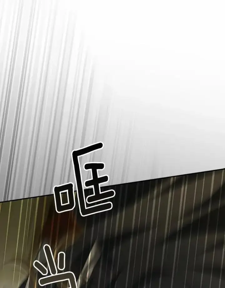 漫画《为何执着于假妻子？》26.犯错的女仆第71张图