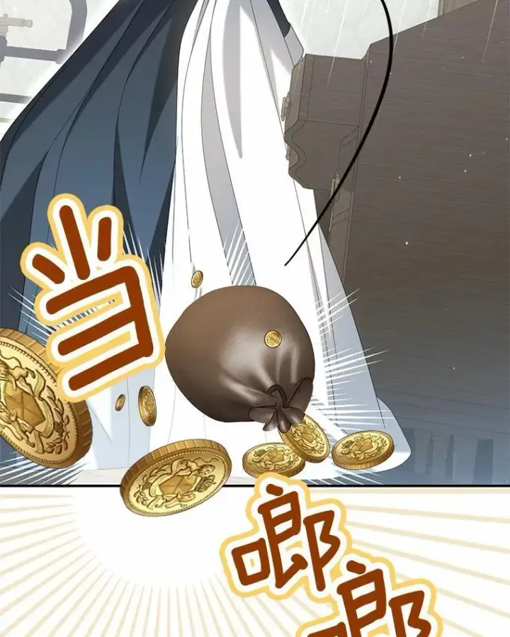漫画《为何执着于假妻子？》27.拜见前任侯爵第112张图