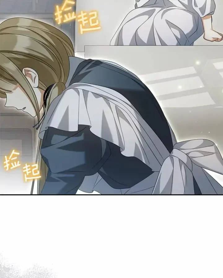 漫画《为何执着于假妻子？》27.拜见前任侯爵第114张图