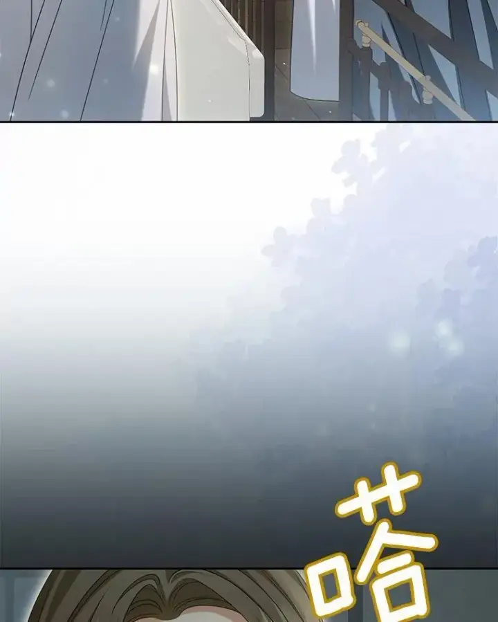 漫画《为何执着于假妻子？》27.拜见前任侯爵第118张图