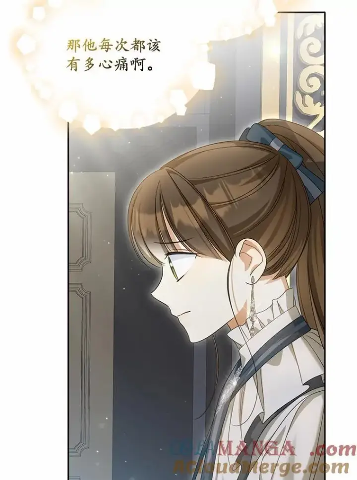 漫画《为何执着于假妻子？》27.拜见前任侯爵第45张图