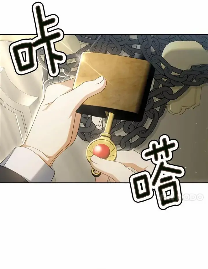 漫画《为何执着于假妻子？》27.拜见前任侯爵第55张图