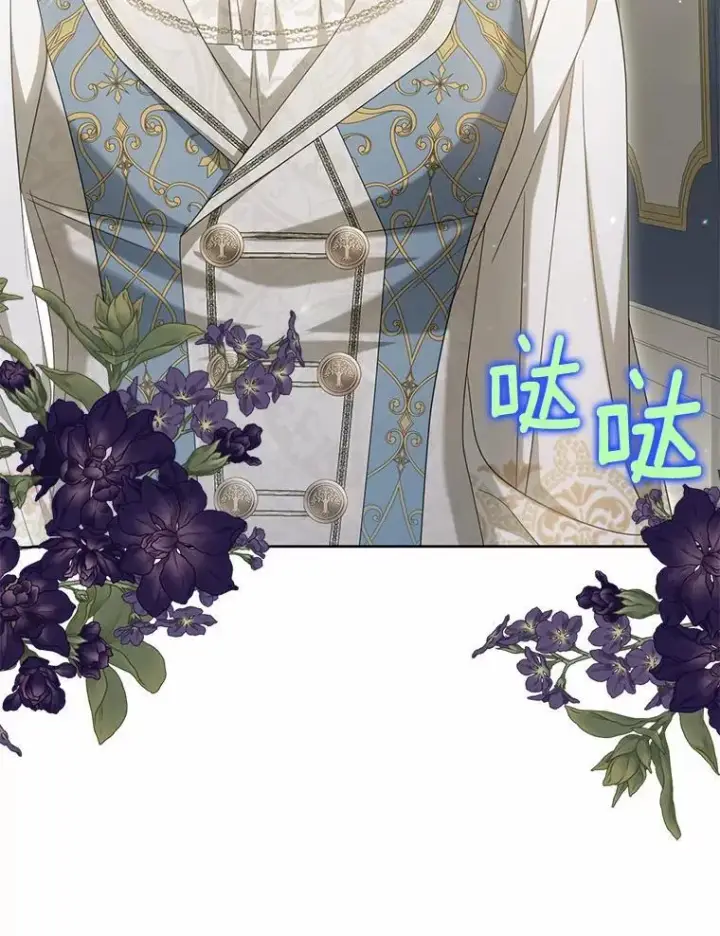 漫画《为何执着于假妻子？》27.拜见前任侯爵第63张图
