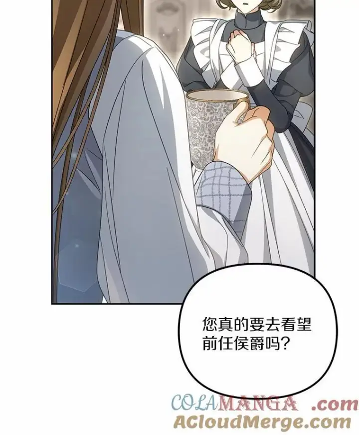 漫画《为何执着于假妻子？》27.拜见前任侯爵第9张图