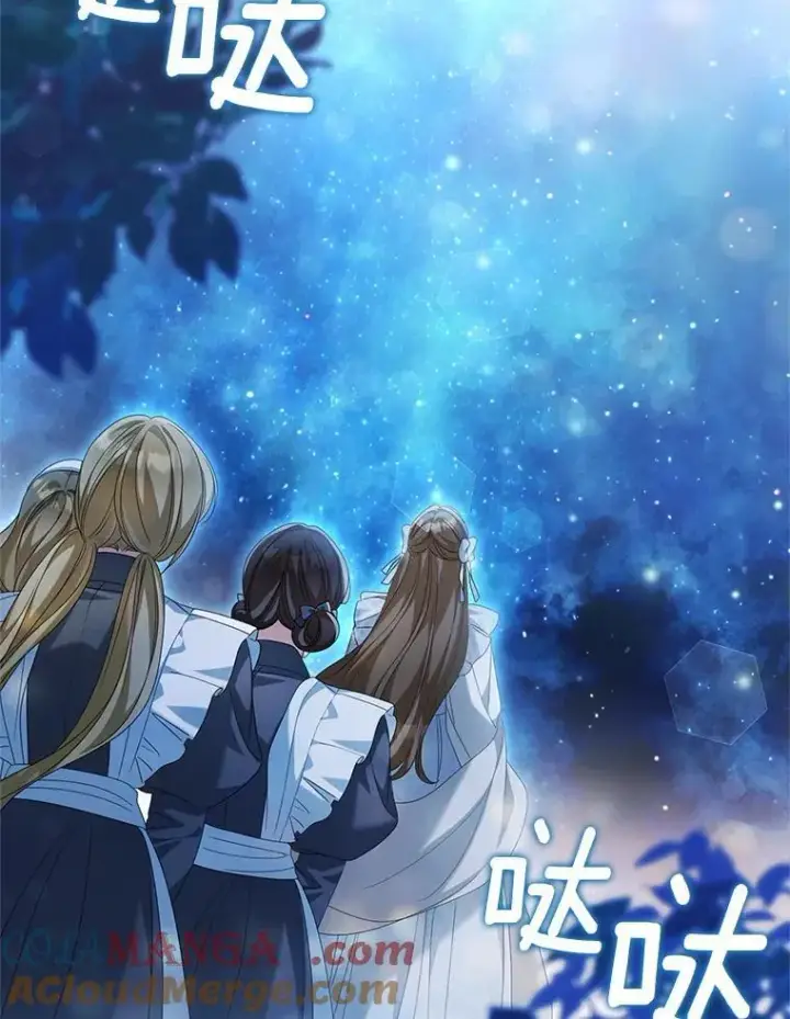 漫画《为何执着于假妻子？》28.你在撒谎第13张图