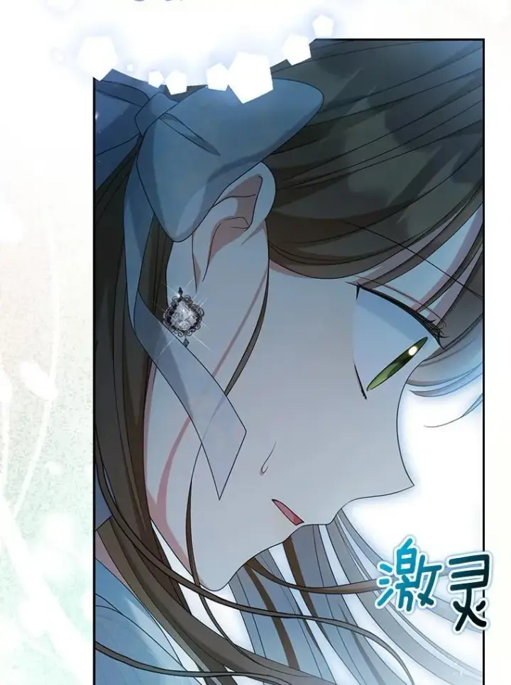 漫画《为何执着于假妻子？》28.你在撒谎第32张图
