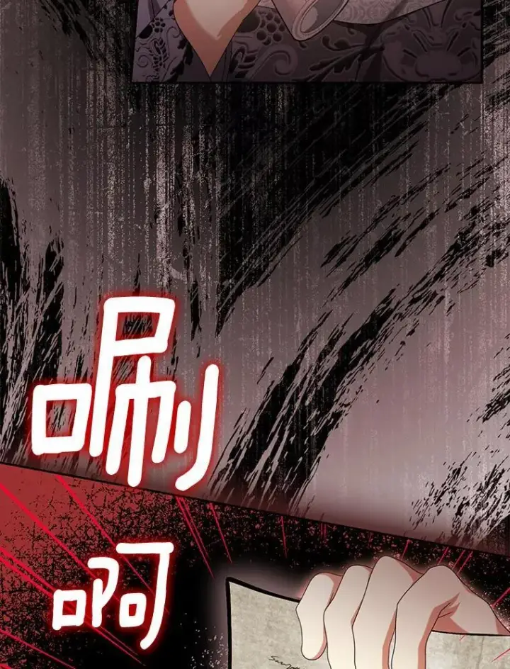 漫画《为何执着于假妻子？》28.你在撒谎第83张图