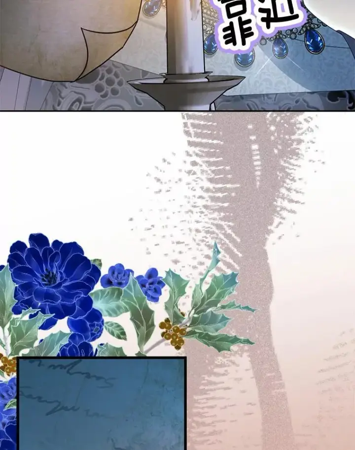 漫画《为何执着于假妻子？》28.你在撒谎第90张图