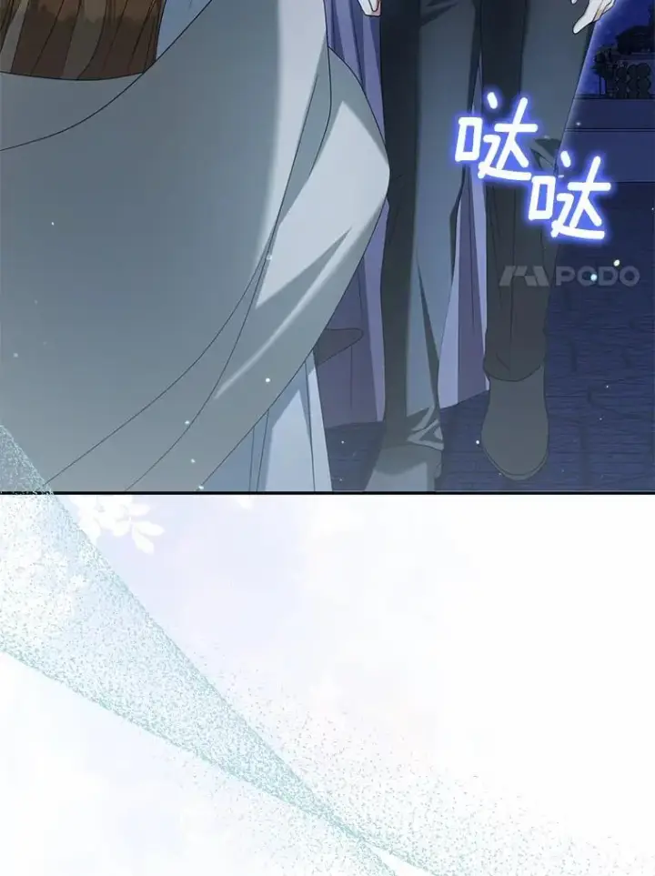 漫画《为何执着于假妻子？》29.把她抓起来第38张图