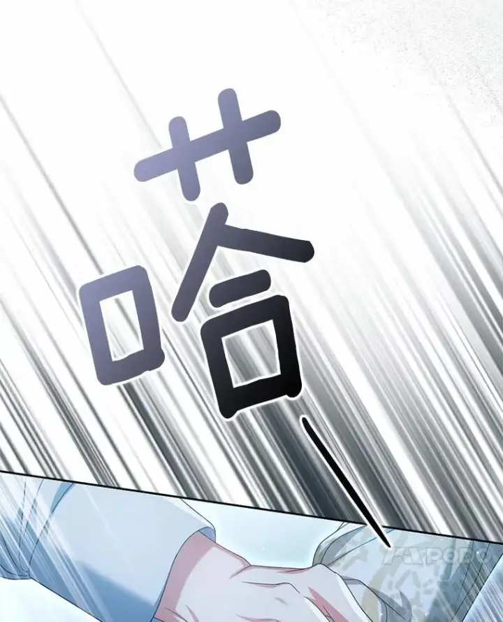 漫画《为何执着于假妻子？》30.勘探队回归第7张图