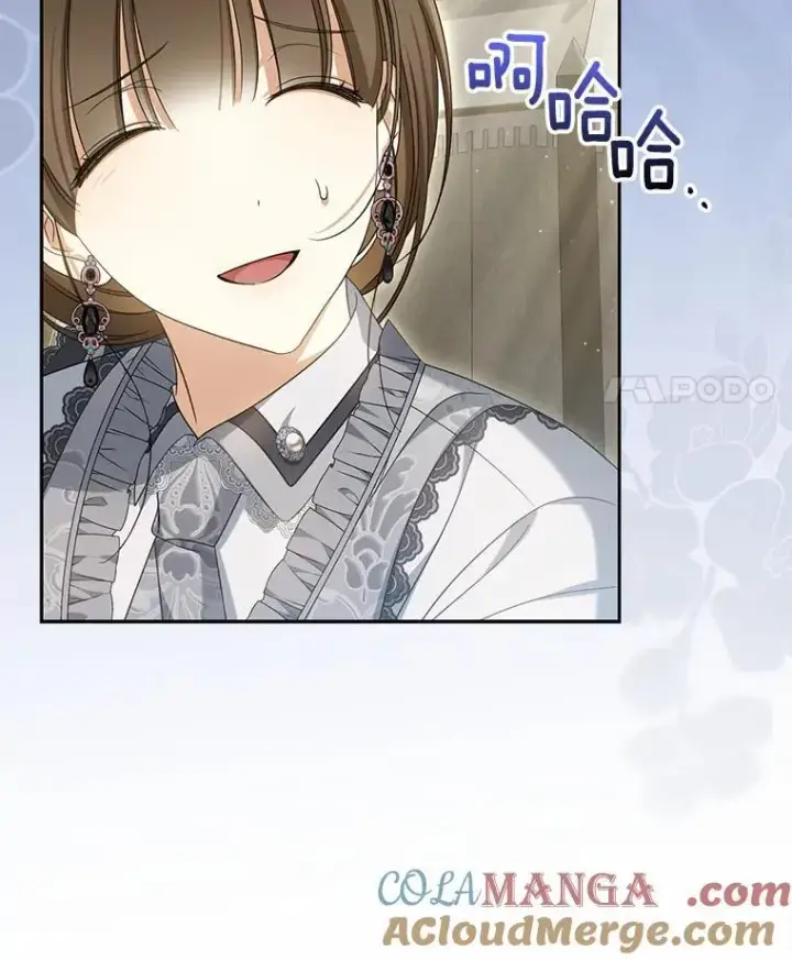 漫画《为何执着于假妻子？》30.勘探队回归第81张图