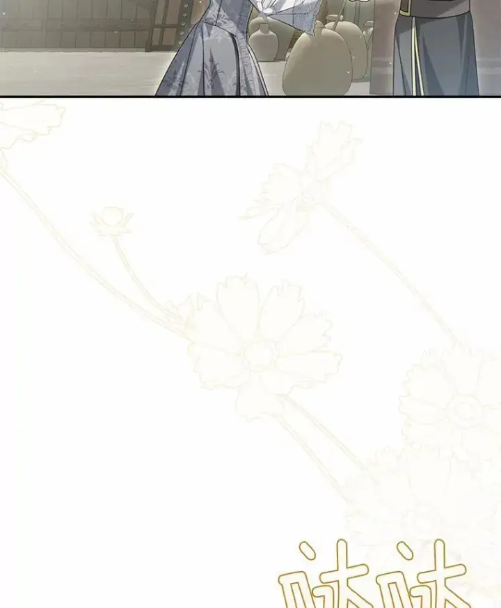 漫画《为何执着于假妻子？》30.勘探队回归第83张图