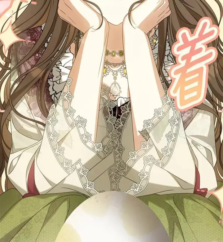 漫画《为何执着于假妻子？》31.屠龙者第100张图