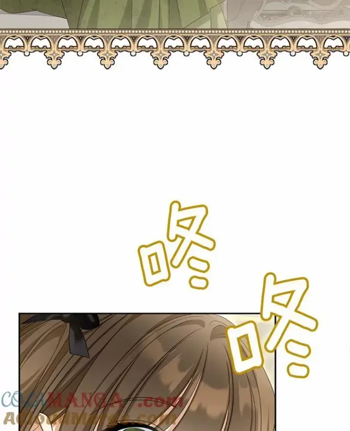 漫画《为何执着于假妻子？》31.屠龙者第105张图