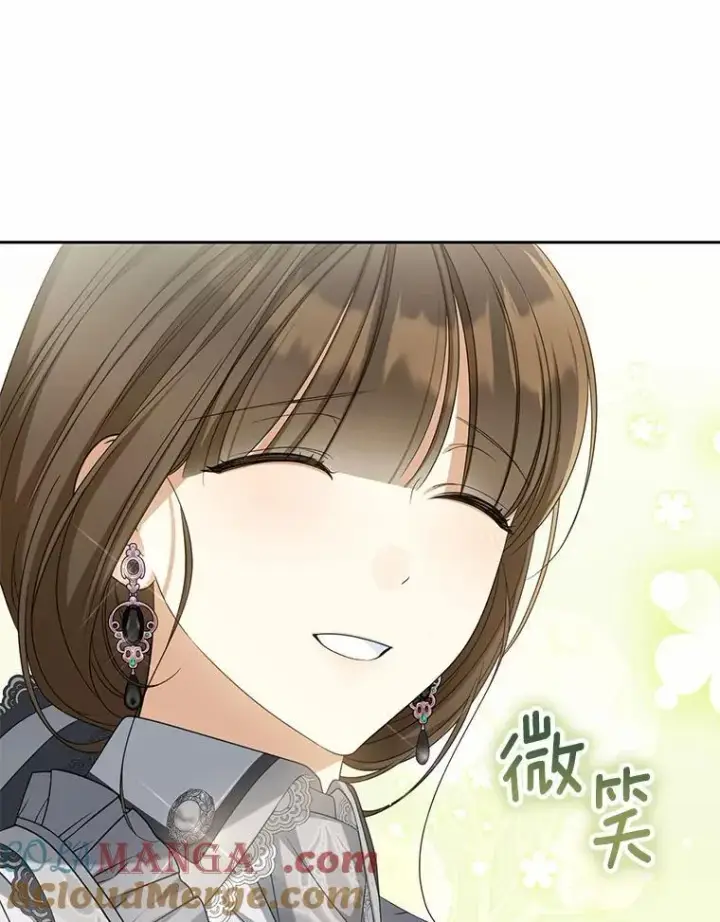 漫画《为何执着于假妻子？》31.屠龙者第29张图