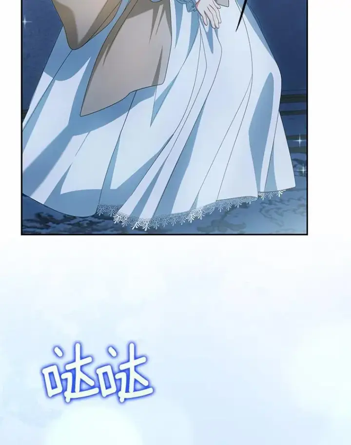 漫画《为何执着于假妻子？》32.纳妾吧第115张图