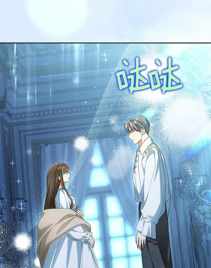 漫画《为何执着于假妻子？》32.纳妾吧第116张图