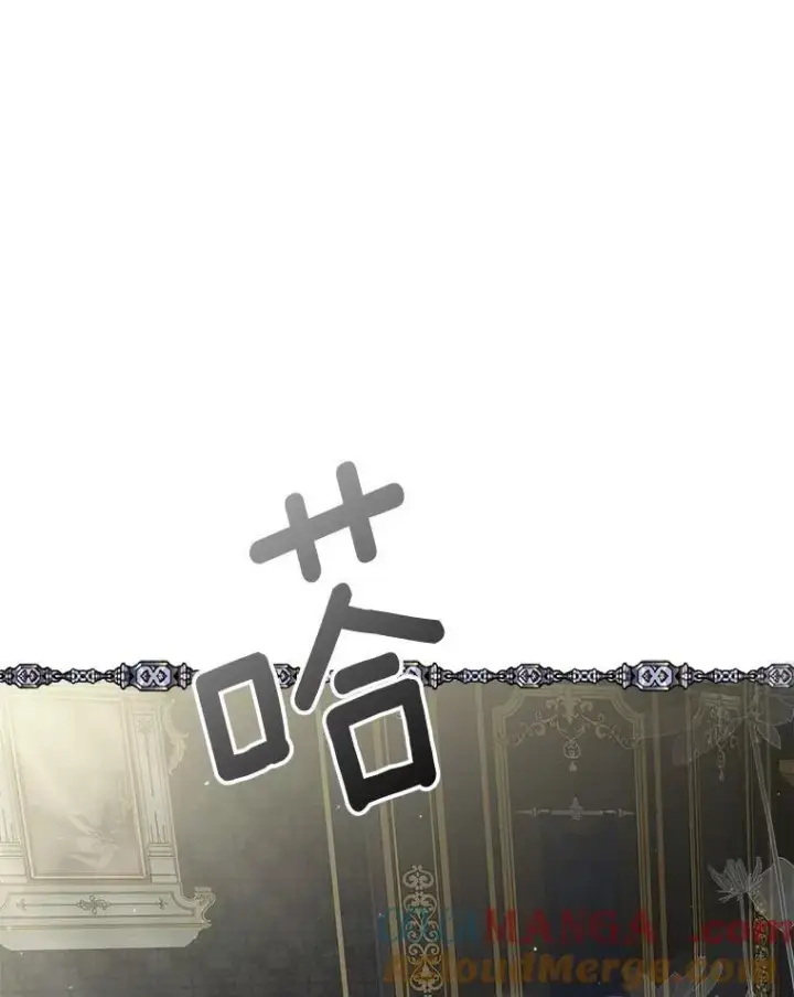 漫画《为何执着于假妻子？》32.纳妾吧第77张图