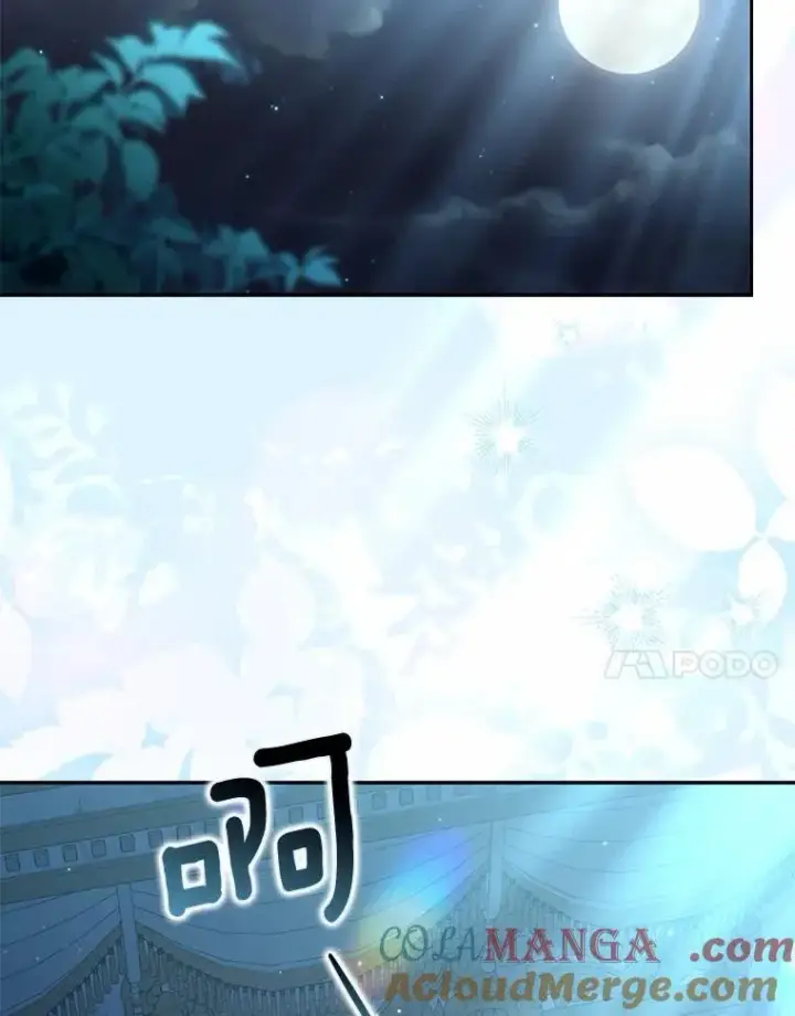漫画《为何执着于假妻子？》32.纳妾吧第93张图