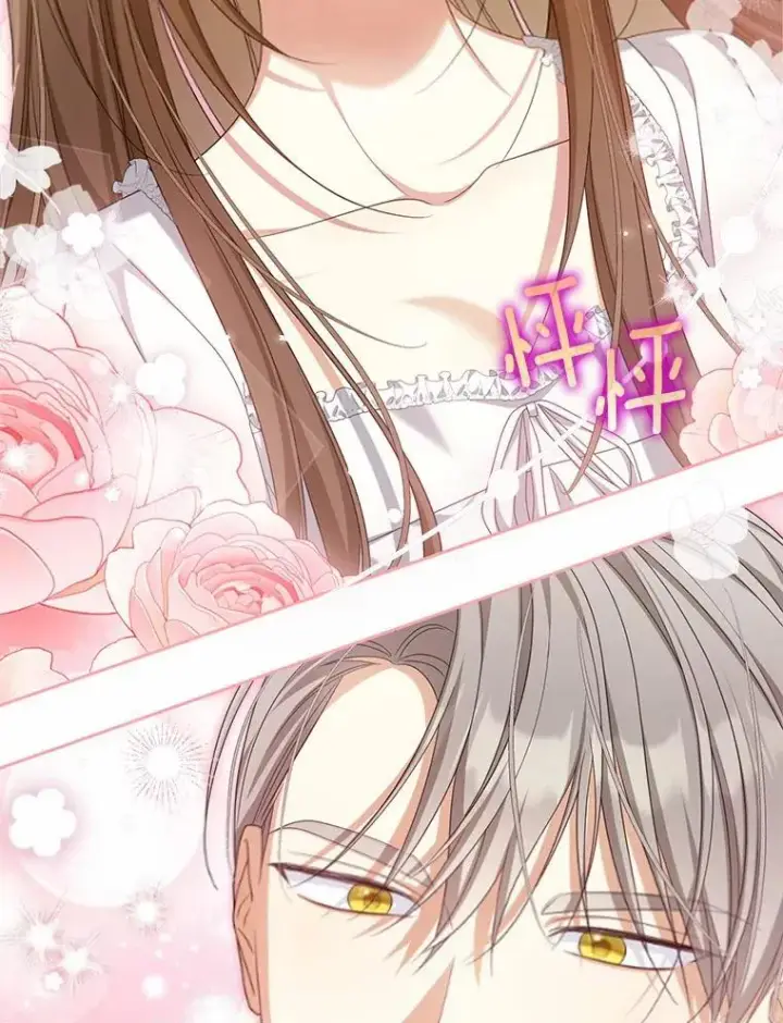 漫画《为何执着于假妻子？》33.坦白真相第18张图