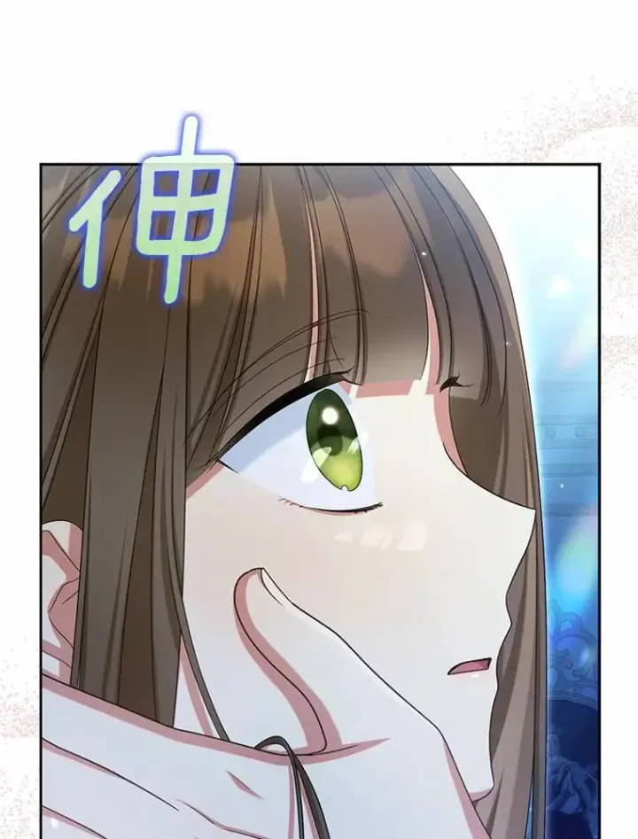 漫画《为何执着于假妻子？》33.坦白真相第20张图