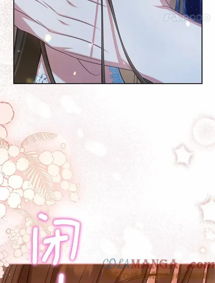 漫画《为何执着于假妻子？》33.坦白真相第21张图