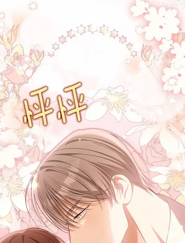漫画《为何执着于假妻子？》33.坦白真相第23张图