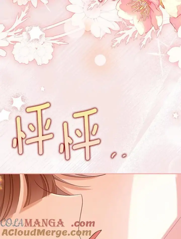 漫画《为何执着于假妻子？》33.坦白真相第25张图