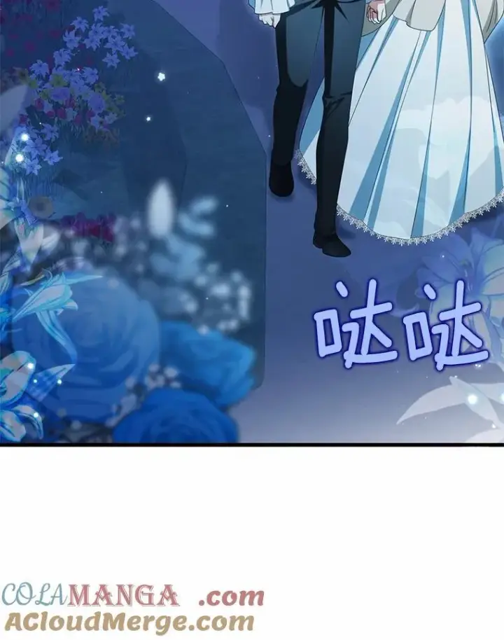 漫画《为何执着于假妻子？》33.坦白真相第49张图