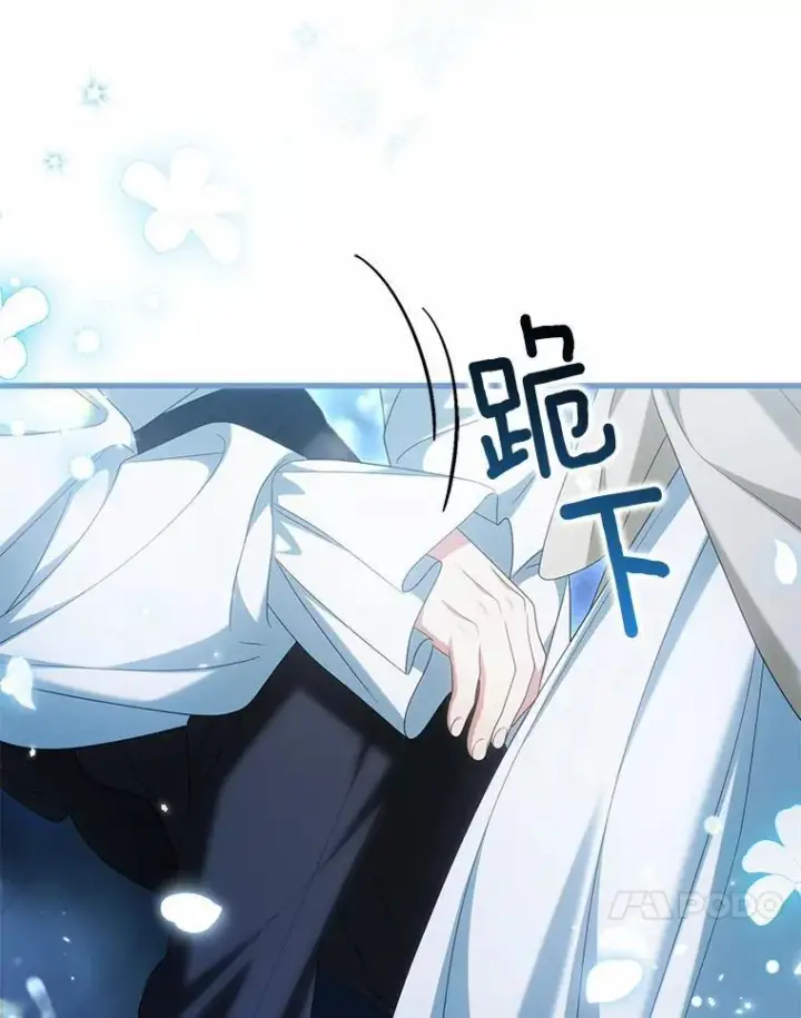 漫画《为何执着于假妻子？》33.坦白真相第71张图