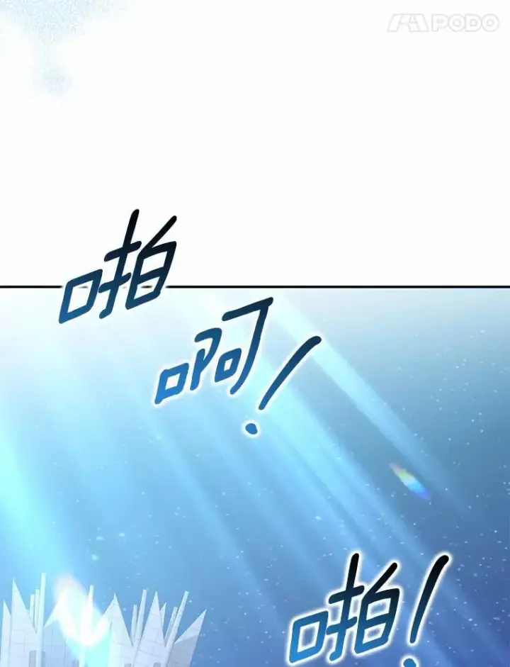 漫画《为何执着于假妻子？》34.合作关系第59张图
