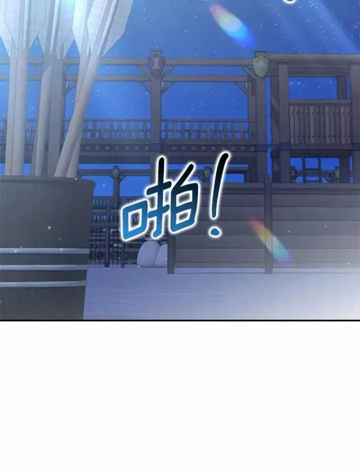 漫画《为何执着于假妻子？》34.合作关系第60张图