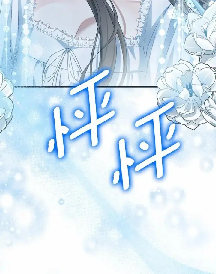 漫画《为何执着于假妻子？》34.合作关系第83张图