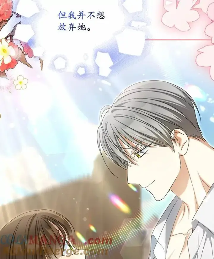漫画《为何执着于假妻子？》35.贪心第113张图