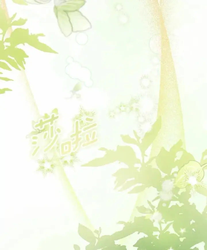 漫画《为何执着于假妻子？》35.贪心第116张图