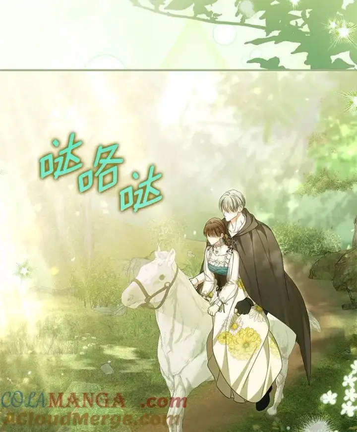 漫画《为何执着于假妻子？》35.贪心第117张图