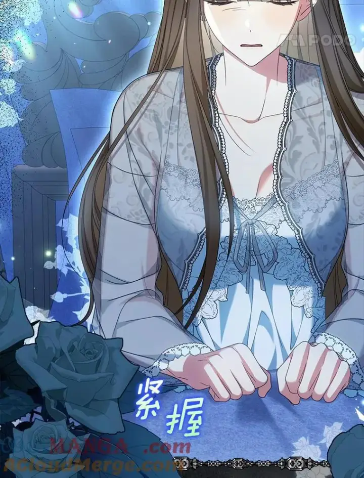 漫画《为何执着于假妻子？》35.贪心第25张图