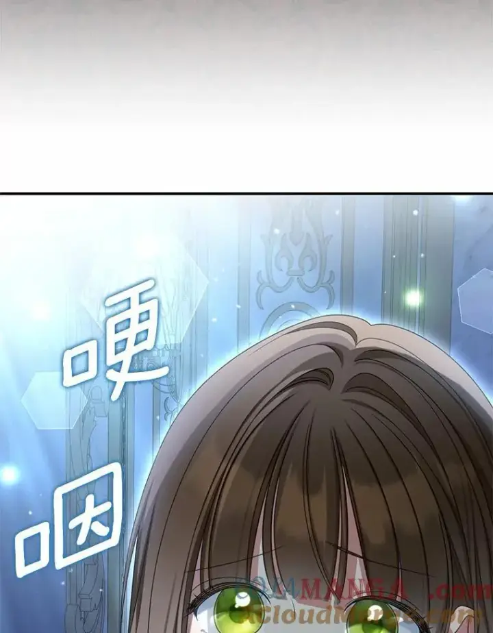 漫画《为何执着于假妻子？》35.贪心第49张图