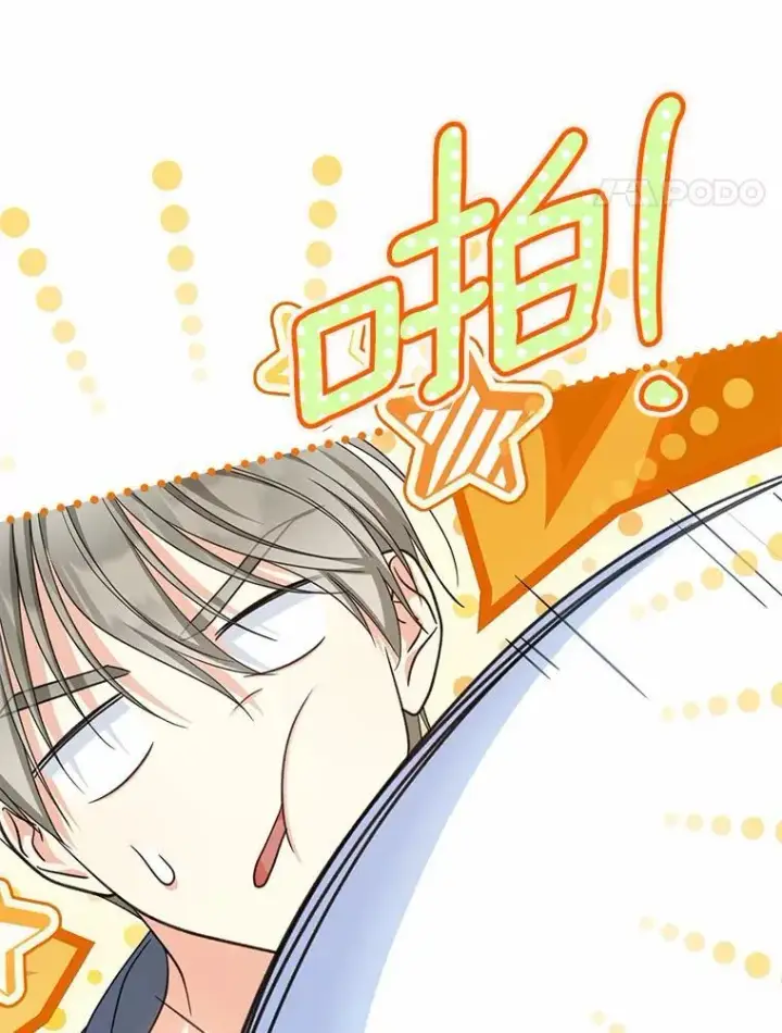 漫画《为何执着于假妻子？》35.贪心第58张图