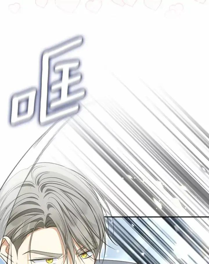 漫画《为何执着于假妻子？》35.贪心第87张图
