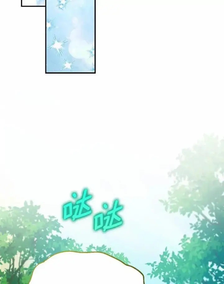 漫画《为何执着于假妻子？》36.制造机会第112张图