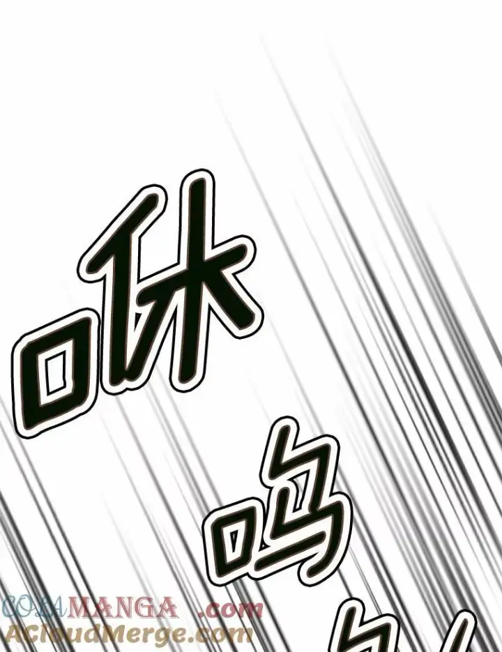 漫画《为何执着于假妻子？》36.制造机会第29张图