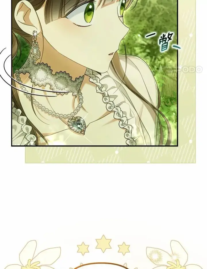 漫画《为何执着于假妻子？》36.制造机会第34张图